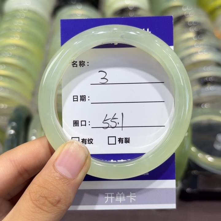 未镶嵌岫玉手镯天然
