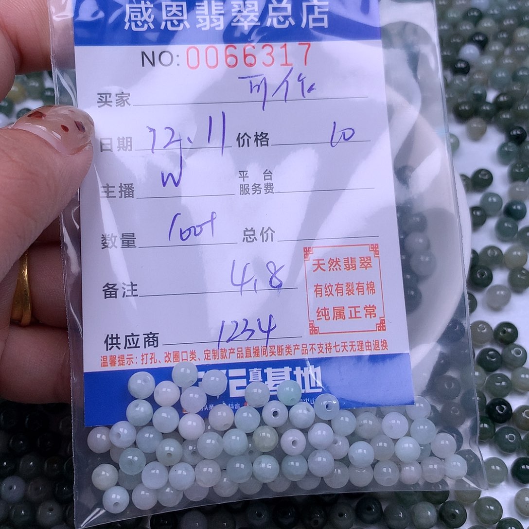 可***伦翡翠未镶嵌手链翡翠