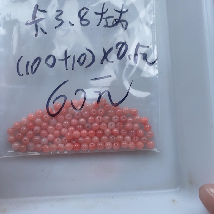 汇***峰翡翠未镶嵌手链翡翠散珠多样性自愈