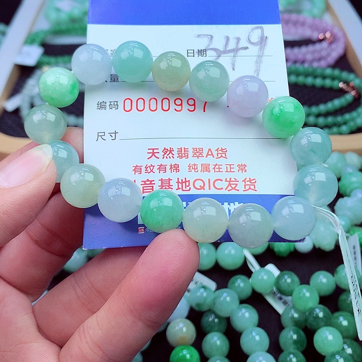 毛衣链未镶嵌翡翠