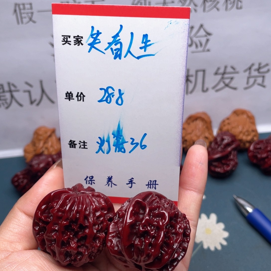 文玩核桃吊坠笑***。灯笼