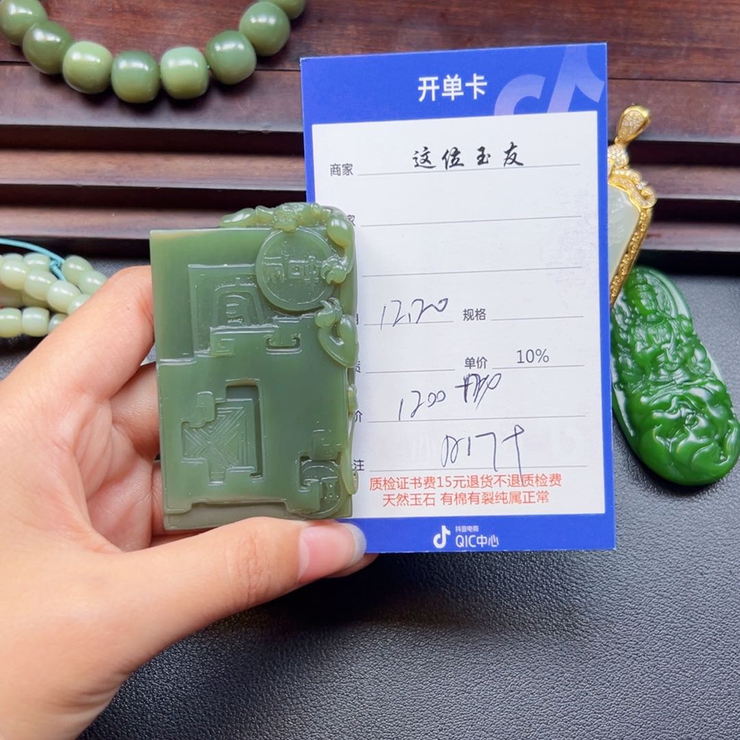 颈饰未镶嵌和田玉玉**光