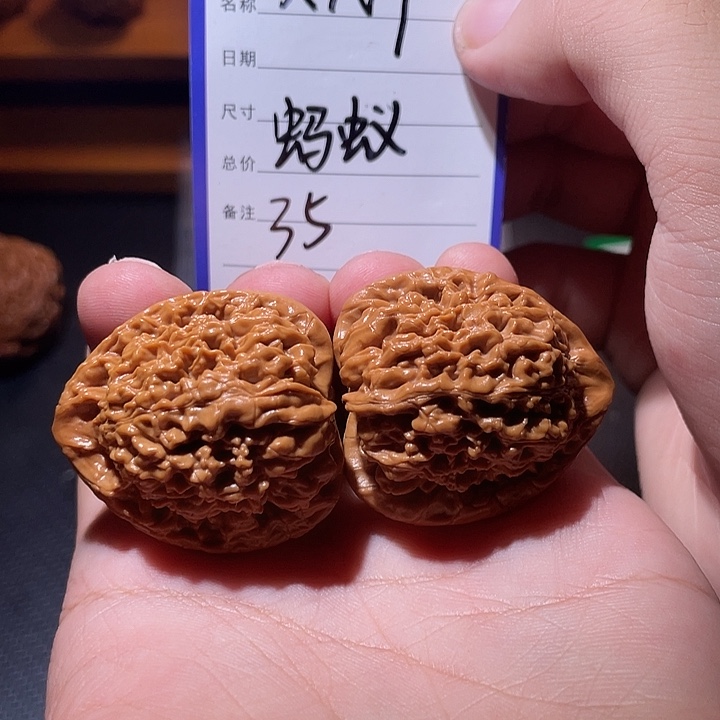 文玩核桃吊坠文玩