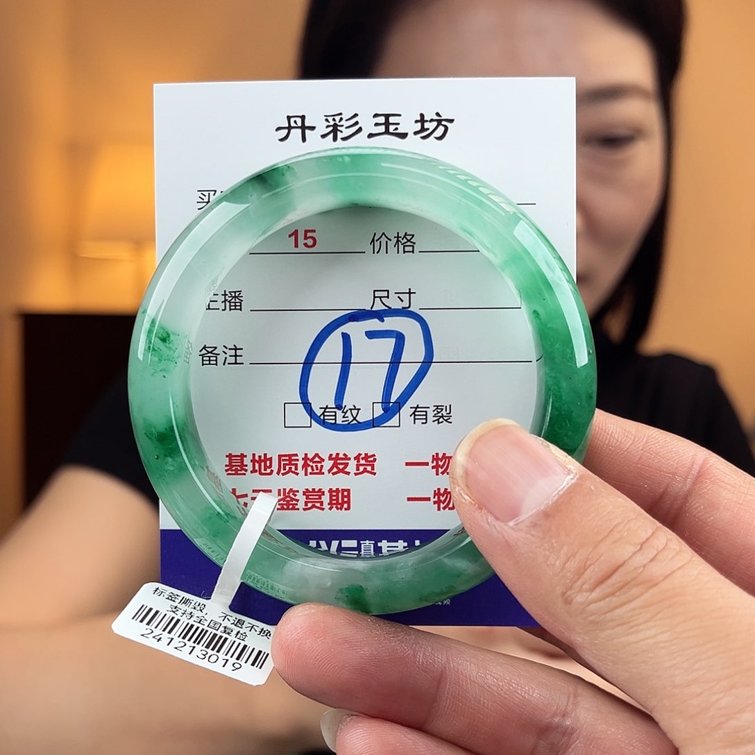 石英质玉（非洲翠）手镯未镶嵌55-56圈