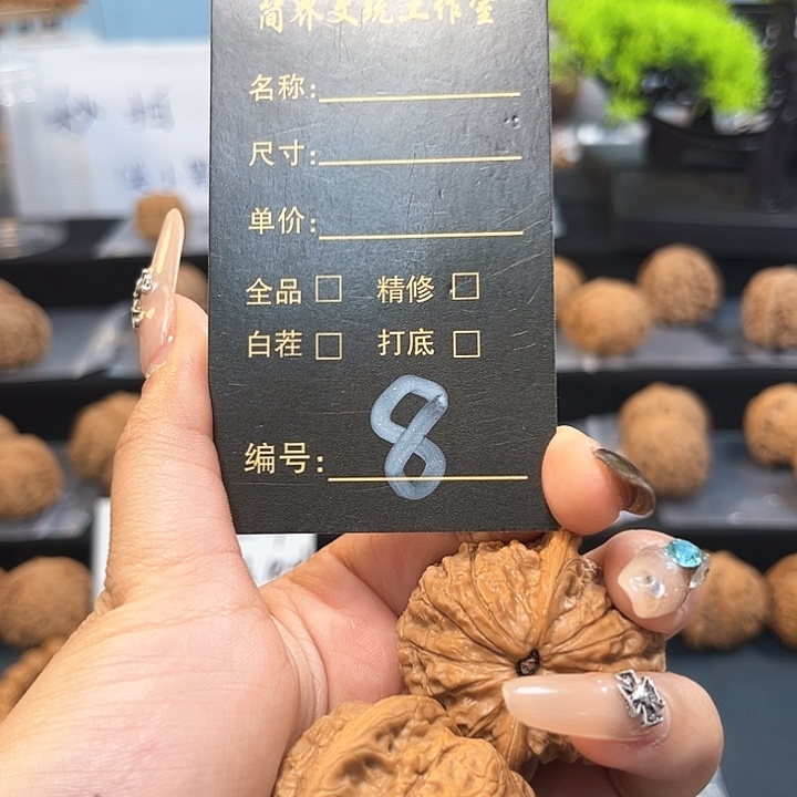 文玩核桃吊坠8血麒麟