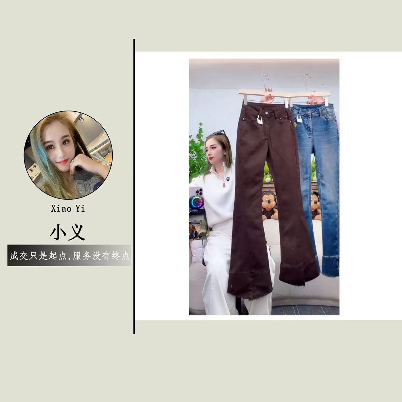 【99160】DM#高腰直筒微喇休闲裤