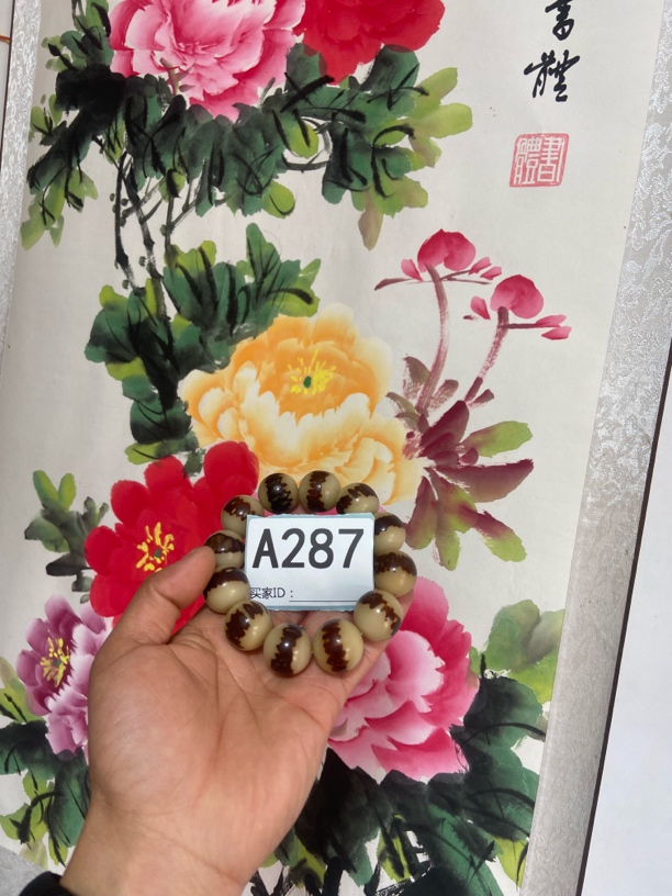 金刚菩提好物推287