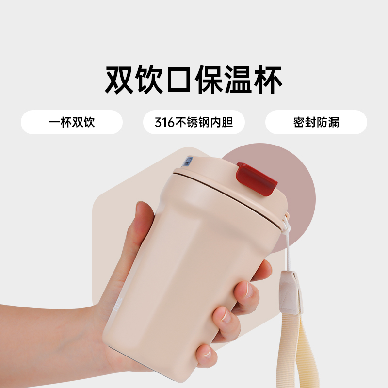 吉谷Z0038保温杯