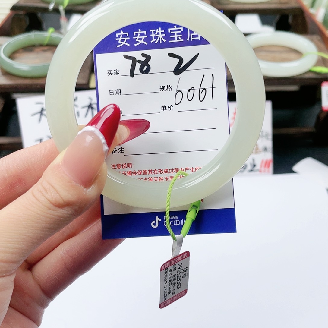 和田玉手镯未镶嵌