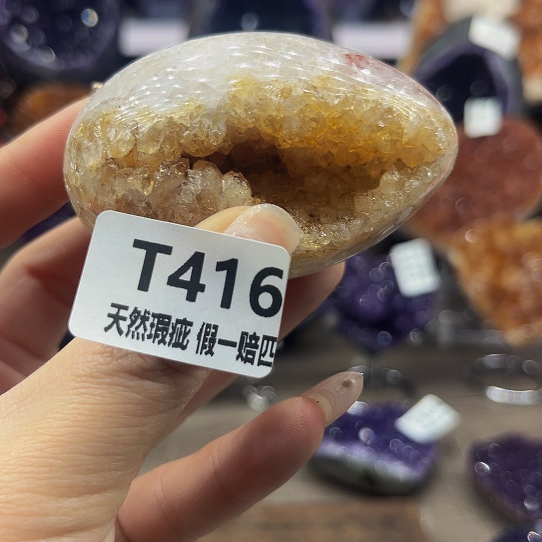 水晶随行未镶嵌包邮