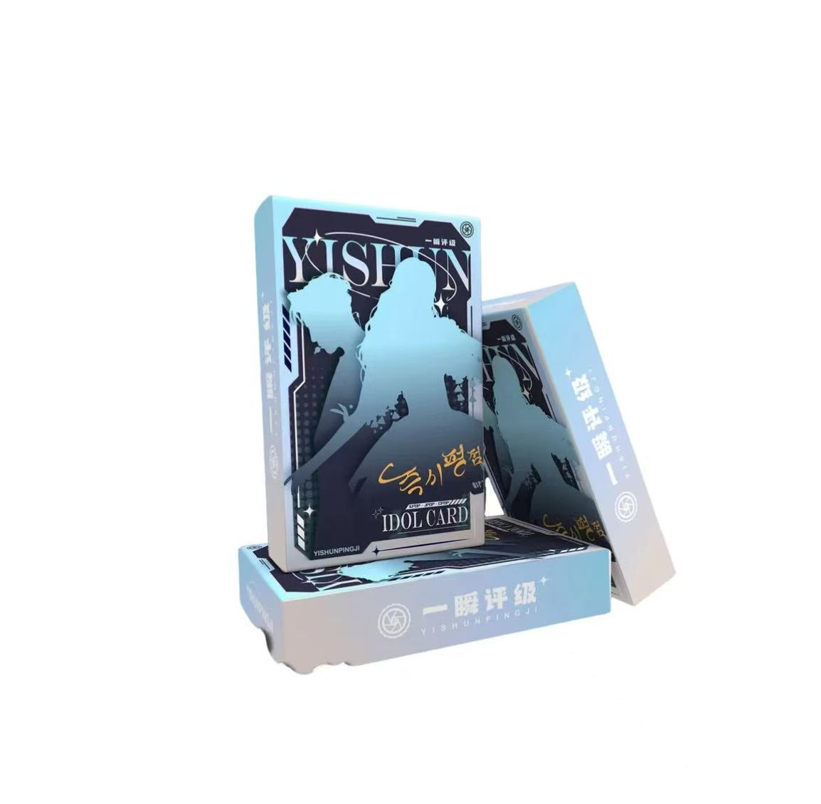 【一瞬评级】追星逐月系列文创好物卡牌收藏盲盒（代拆）