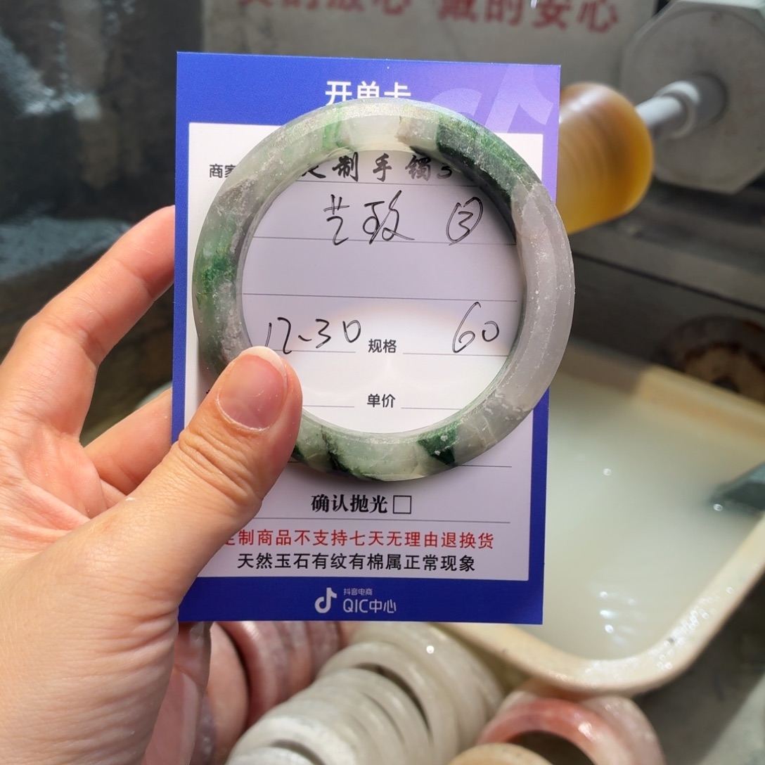 艺***店石英质玉未镶嵌手镯