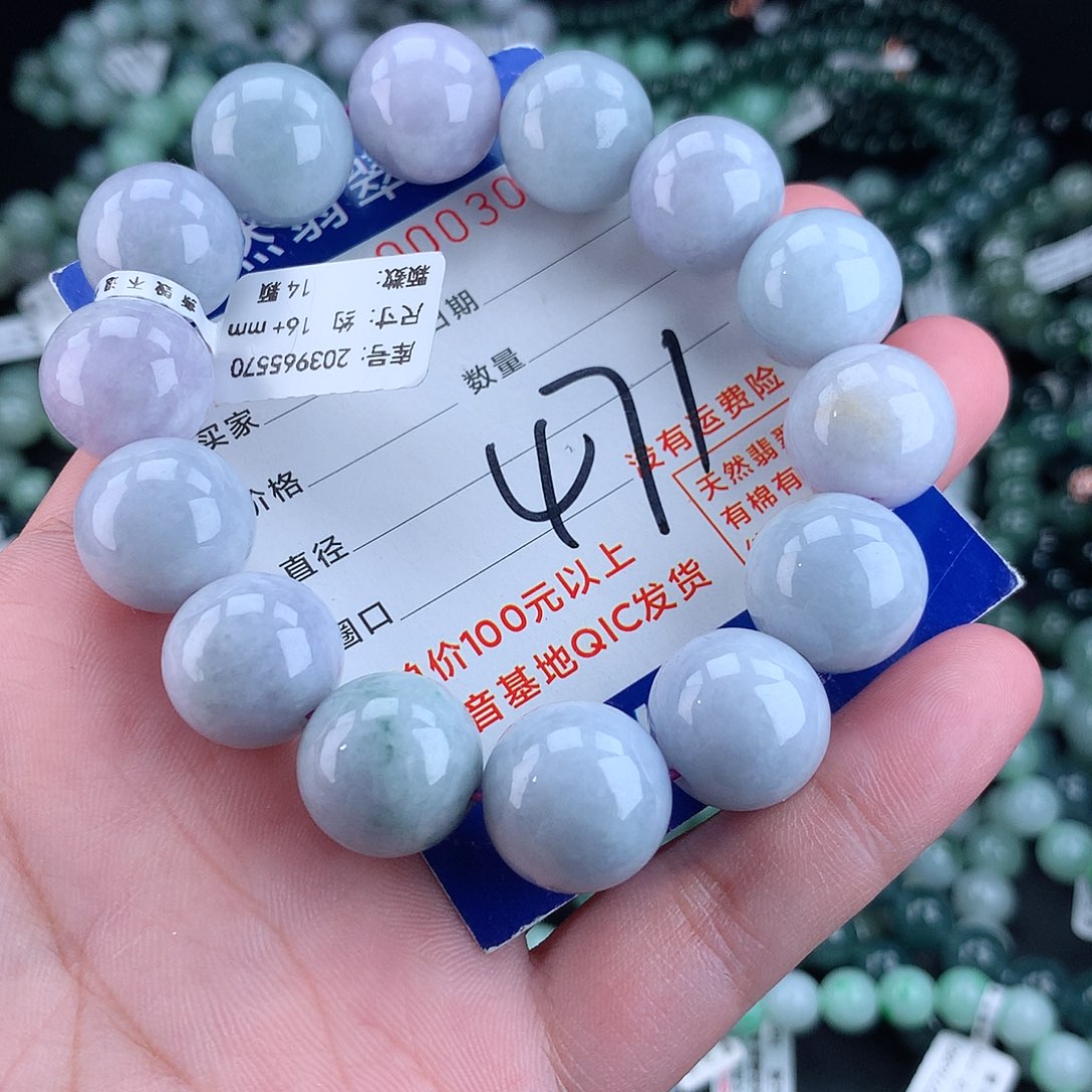 翡翠毛衣链未镶嵌16+