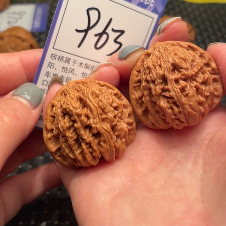 文玩核桃吊坠39楼子963