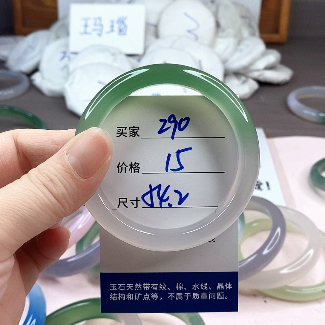 玛瑙/玉髓手镯未镶嵌290