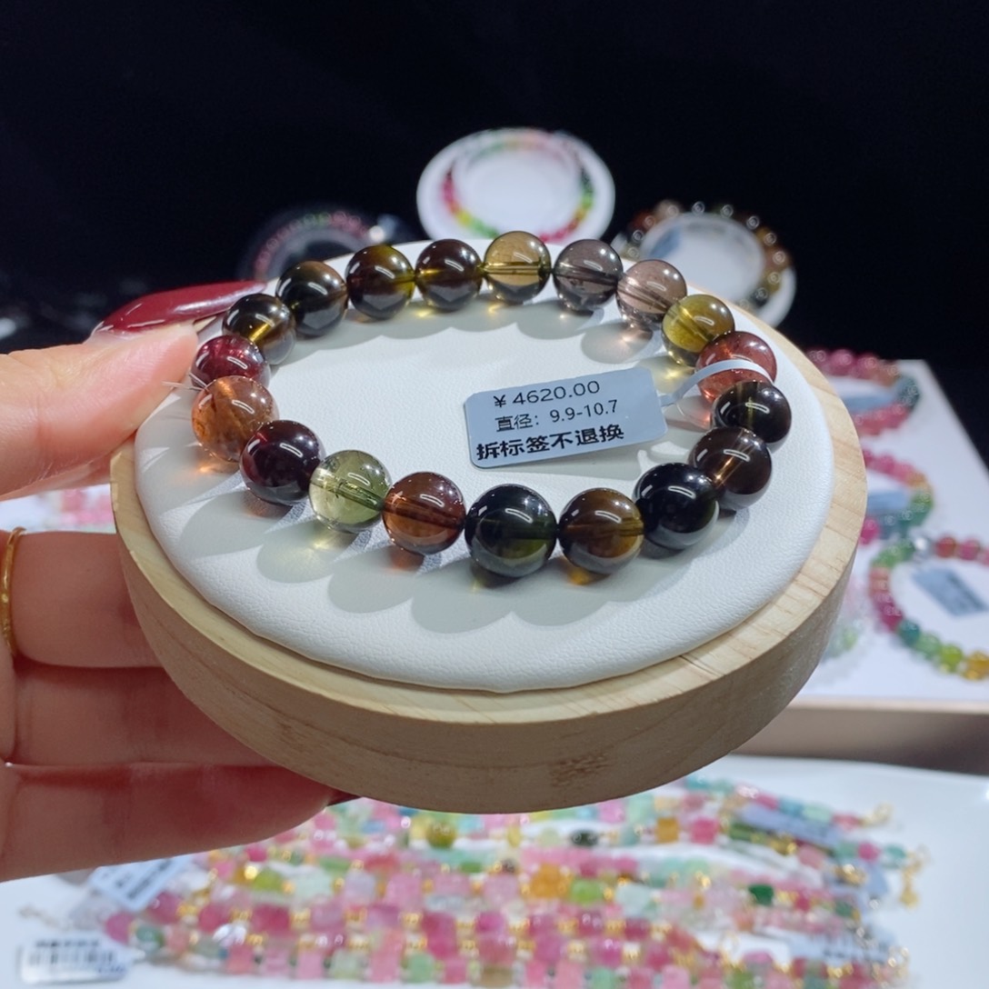 碧玺手链未镶嵌黑糖