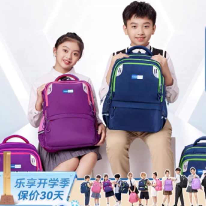 CAMS悬浮减重护脊书包小学生1-3年级防泼水减负护脊超轻儿童双肩