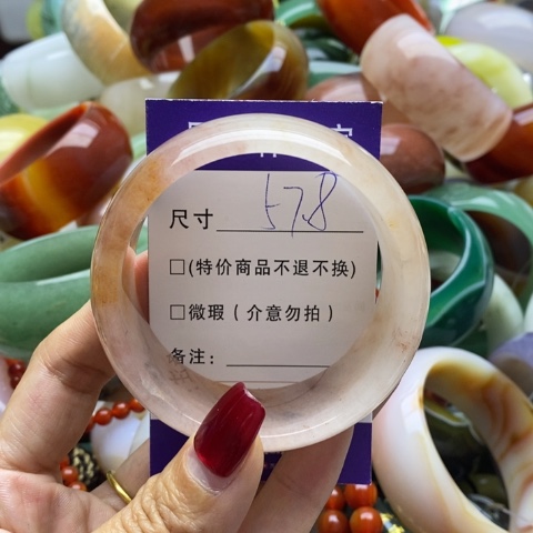 石英质玉手镯未镶嵌