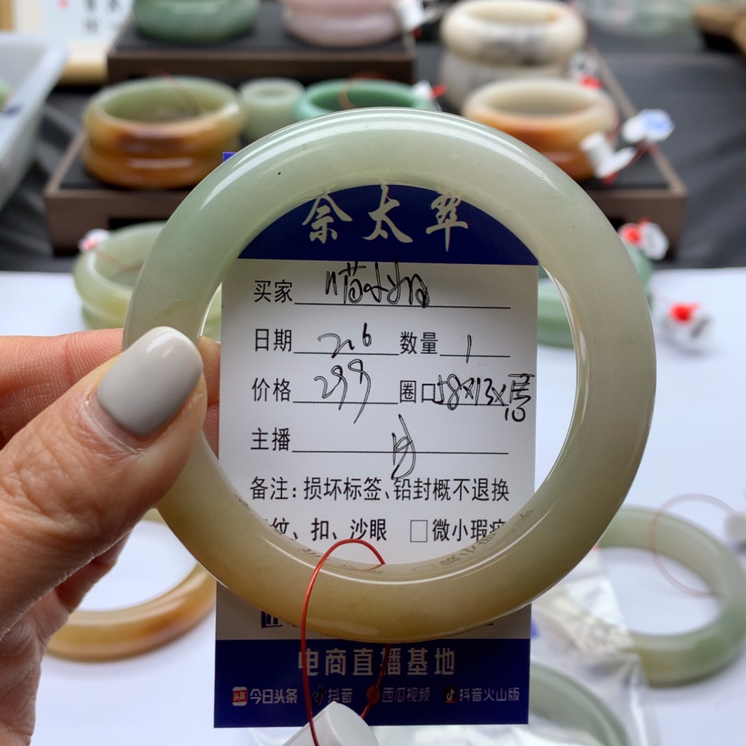 石英质玉手镯未镶嵌喵*姐