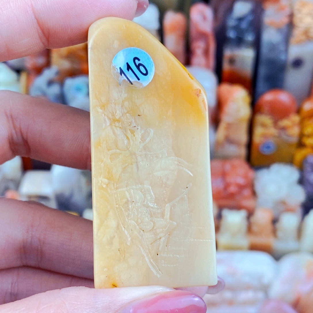 巴林石印石手工篆刻包邮包刻自定义内容