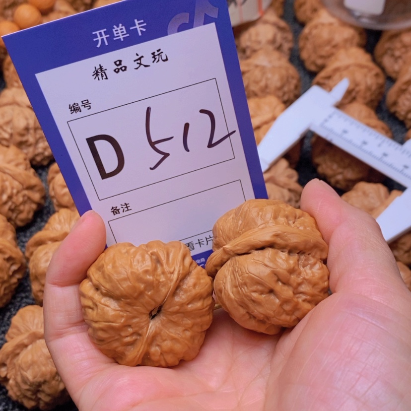 【闪购商品】桃核吊坠李*白这首单曲真的太好看