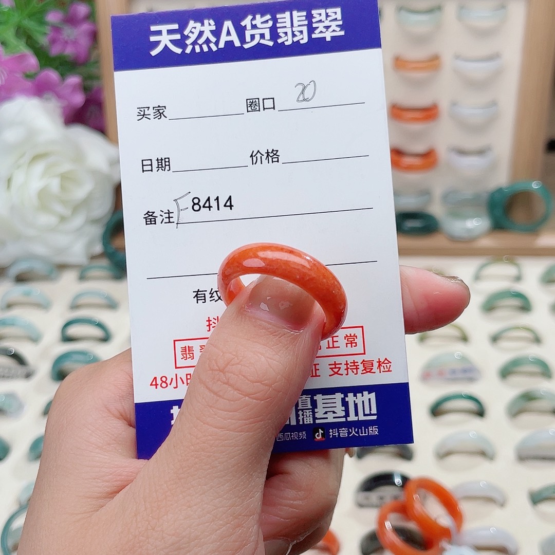 天***集翡翠未镶嵌戒指天然翡翠F8414