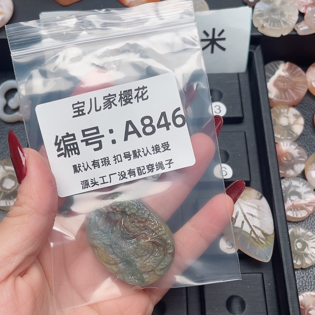 玛瑙/玉髓颈饰未镶嵌总****.