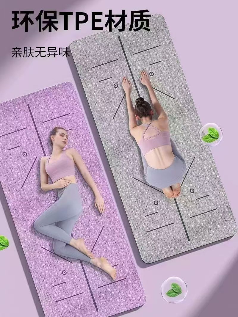 清货1-瑜伽垫运动健身垫家用防滑加厚隔音减肥减震跳绳跳舞跳操垫