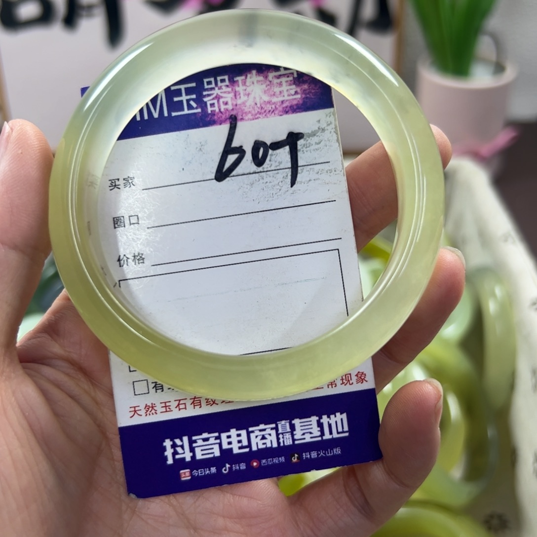 蛇纹石玉手镯未镶嵌60