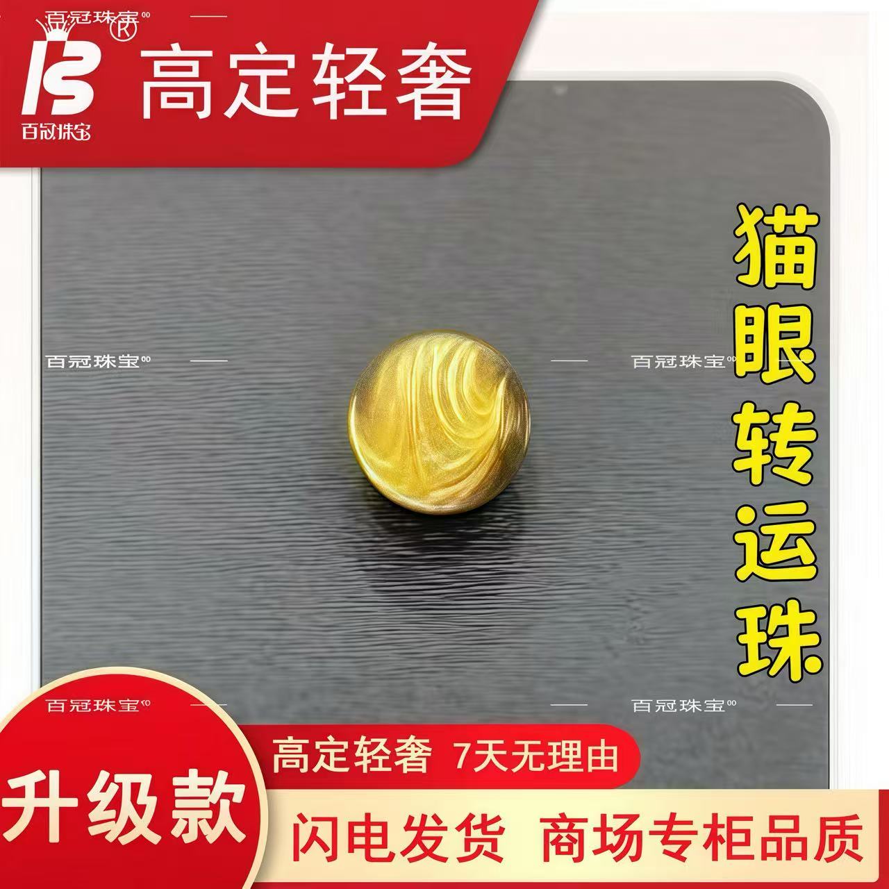 吊坠925银 转运好运珠单珠珠1枚【3单5单拍】