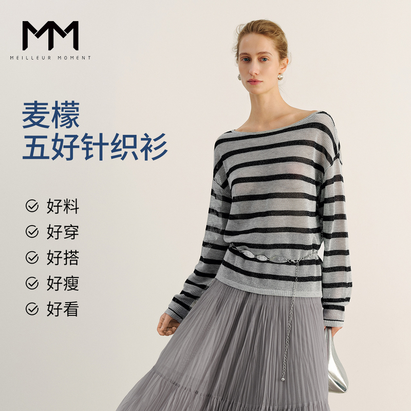 MM麦檬轻薄呼吸感莱赛尔棉镂空针织衫商场同款25夏新品5G5230201