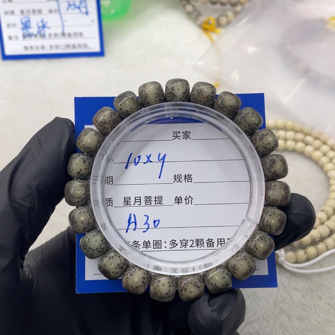 星月菩提手串星月a 30