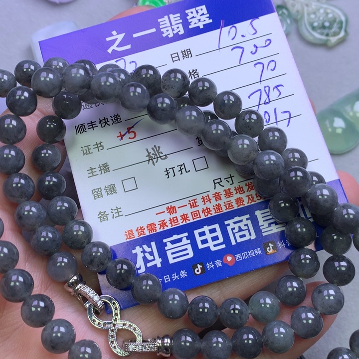 未镶嵌挂件翡翠7****叶