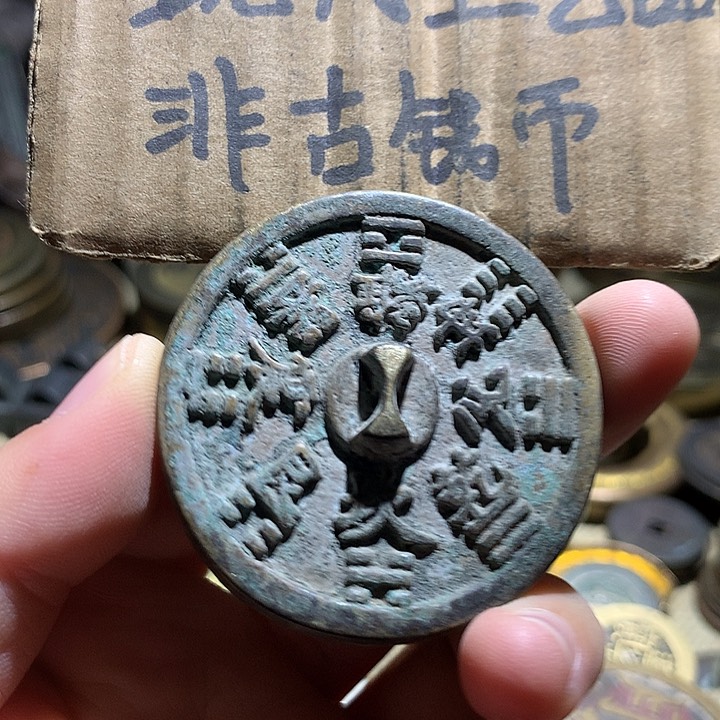 铜现代工艺品老铜翻砂