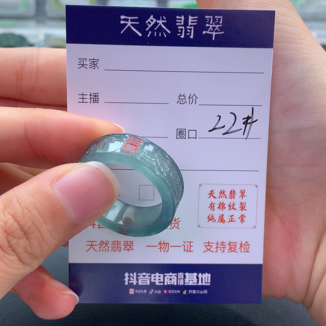 翡翠戒指未镶嵌?****❣翡翠