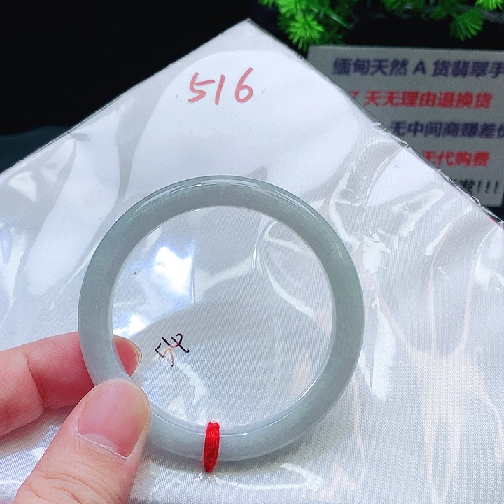 翡翠未镶嵌手镯516