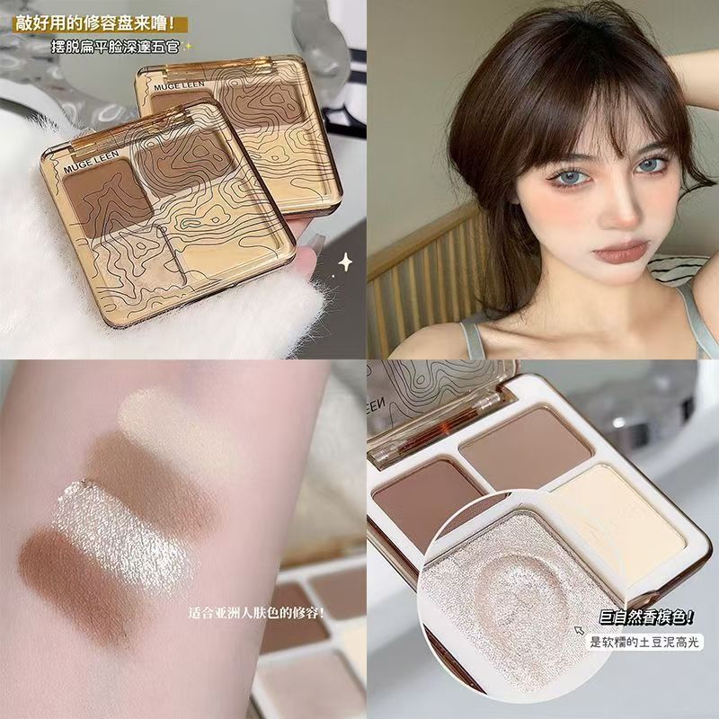 【送粉扑】四色高光修容一体修饰侧影鼻影提亮闪粉哑光防水防汗新手