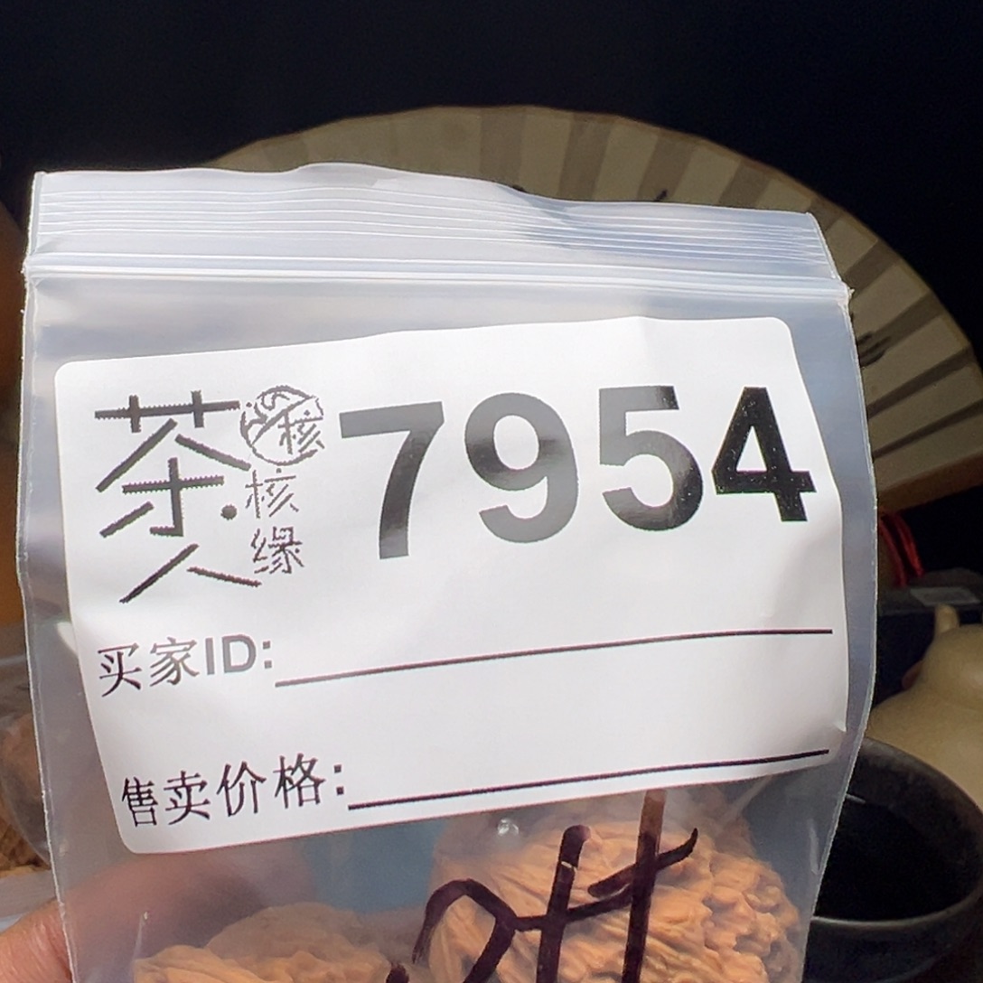 文玩核桃吊坠我们