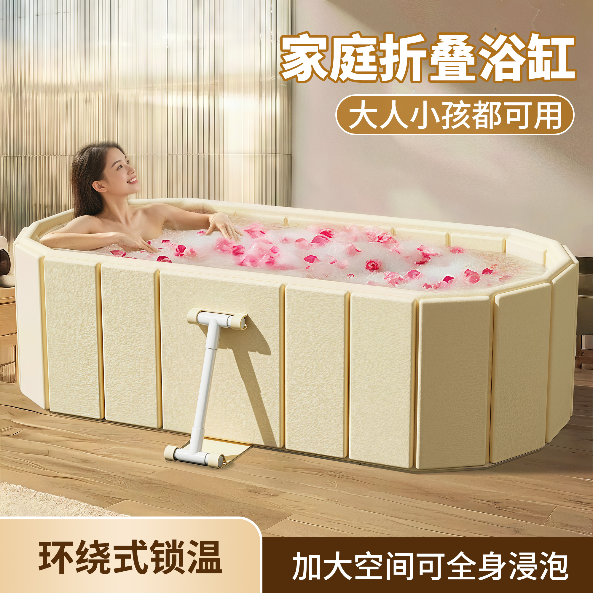 折叠加厚浴缸大人全身浴缸成人洗澡桶家用儿童可坐可躺浴缸