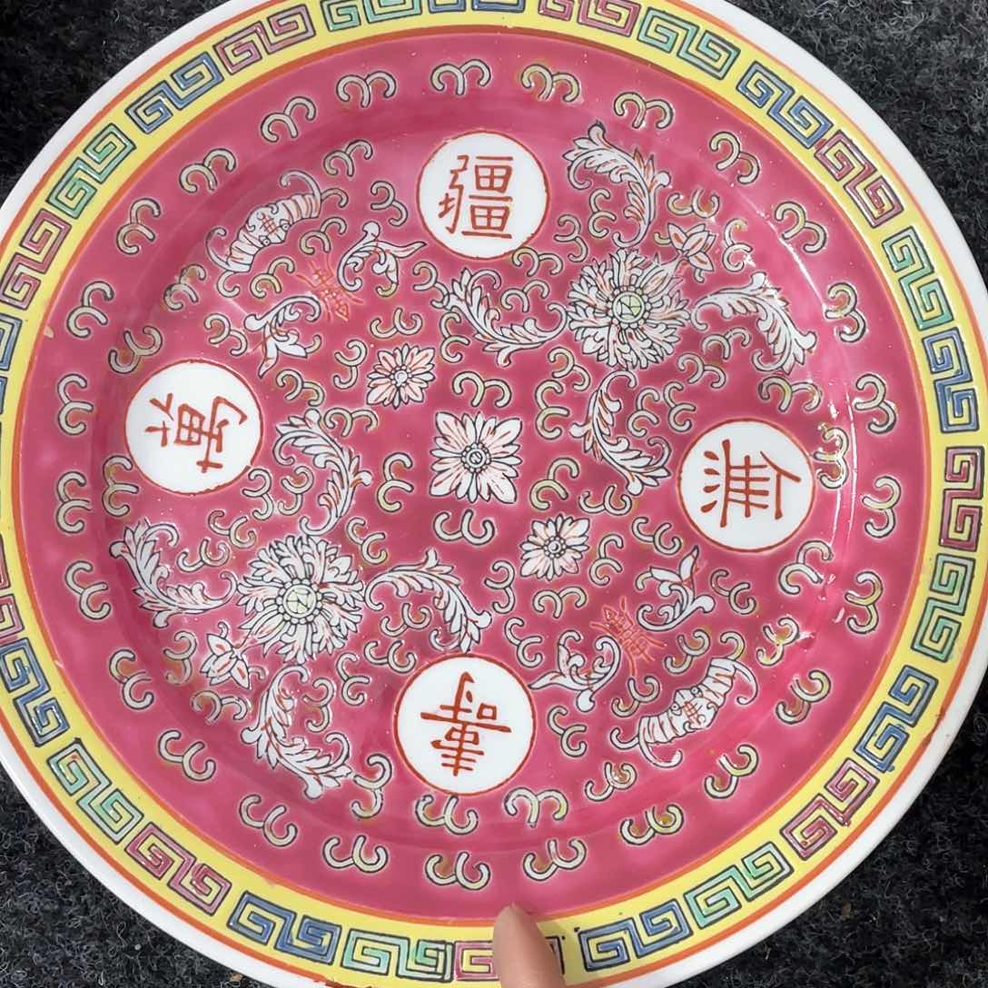 瓷片今天爱吃大米饭