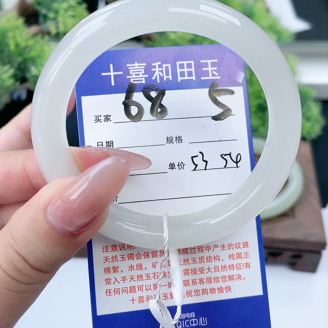 和田玉手镯未镶嵌