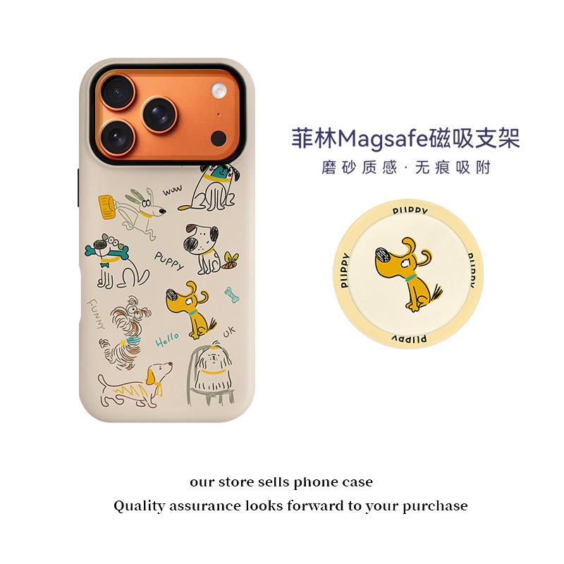 ins插画线条狗磁吸菲林二合一苹果17/16promax手机壳防摔iPhone女