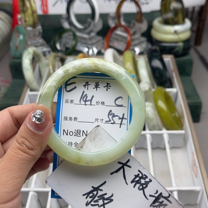 蛇纹石玉未镶嵌手镯