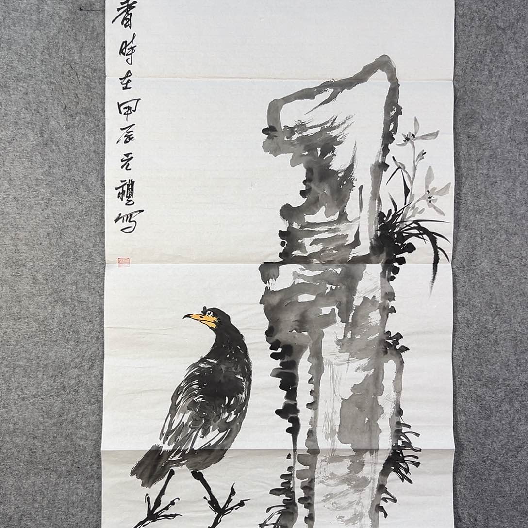 国画248 牡丹之花之叶的颜色与花色