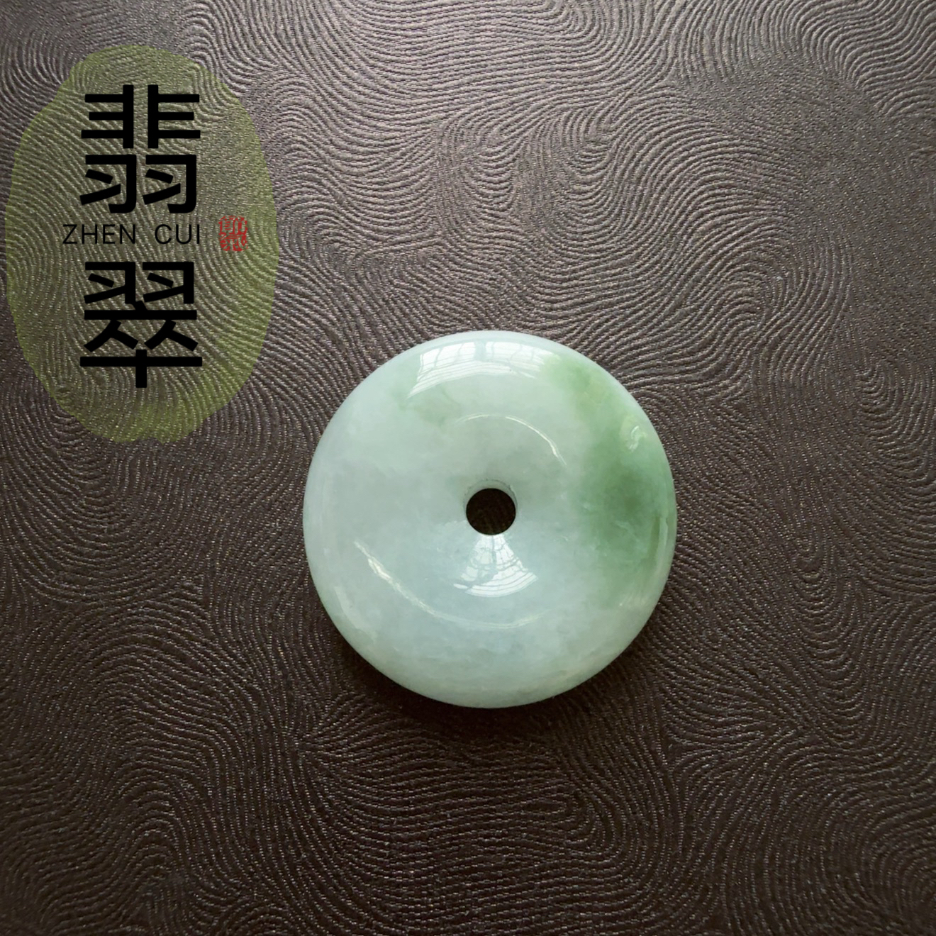 天然A货翡翠缅料平安扣飘绿浅绿
