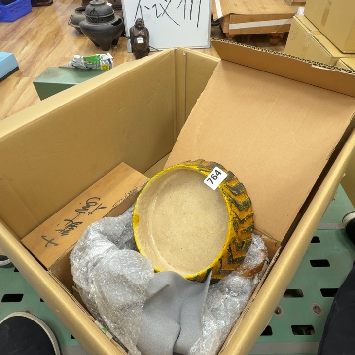 瓷片工艺品摆件瓷器摆件正能量