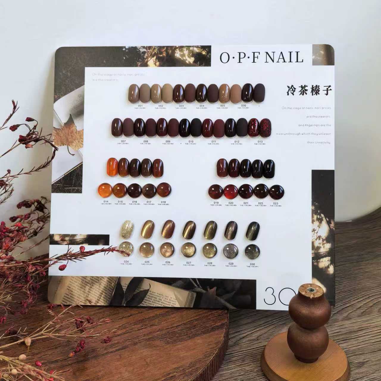 希妹 美甲 30色冷茶榛子甲油胶