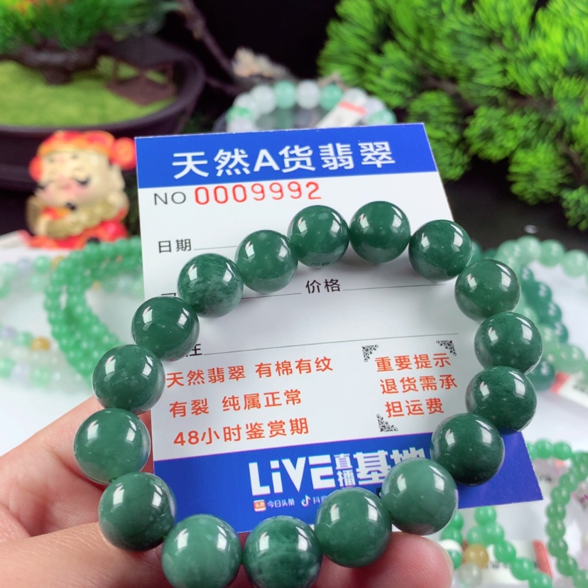 【闪购商品】翡翠毛衣链未镶嵌