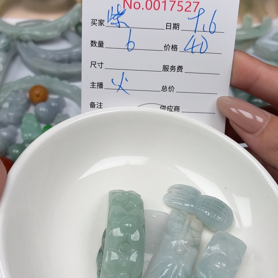 紫***晶颈饰未镶嵌翡翠6789