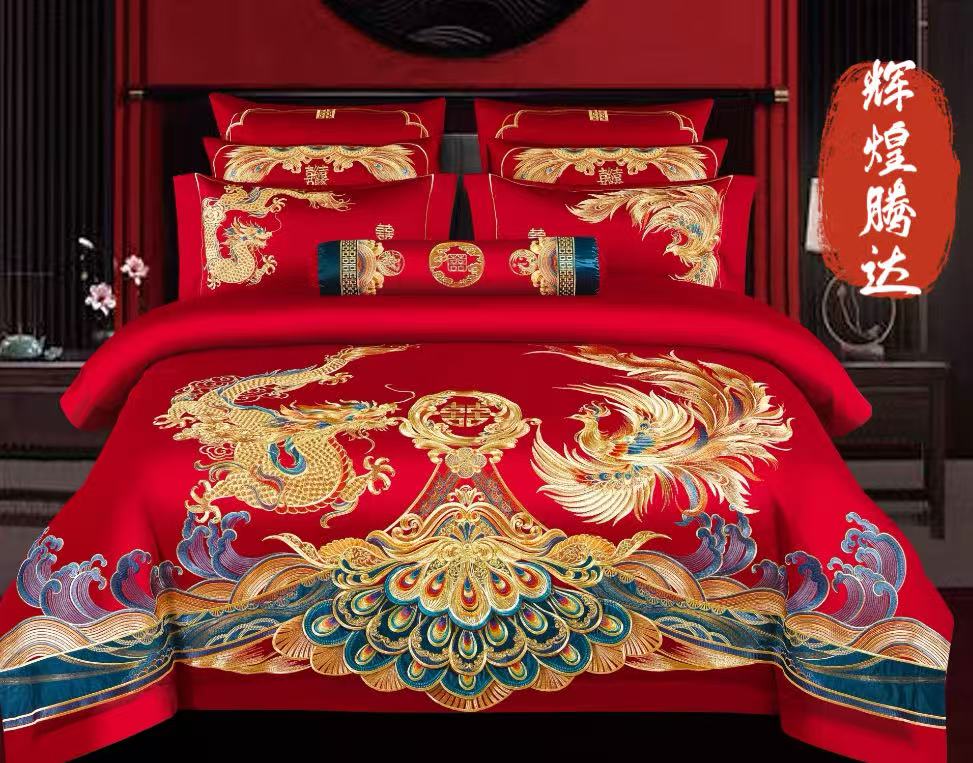辉煌腾达 高支高密长绒棉贡缎提花高端中式红色婚庆刺绣套件
